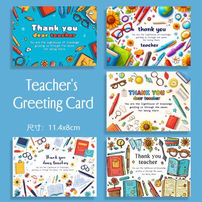 Teacher's Day Greeting Card Send Teacher Gift Decoration Sma
