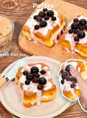 Boba Toast Food-grade Silicone Squishy Toy, Handmade Taba Sq