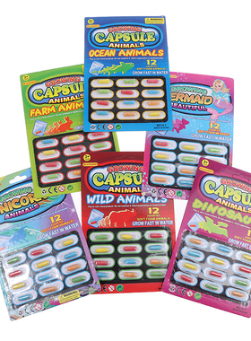 12pcs/Set Cartoon Dinosaur Toys Bath Toy Grow Capsule 1 Set