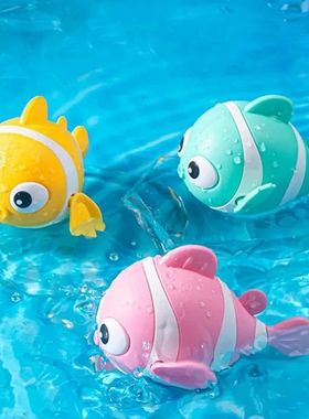 Bath Toys Cute Swimming Clown Fish Bath Toy for Toddlers Flo