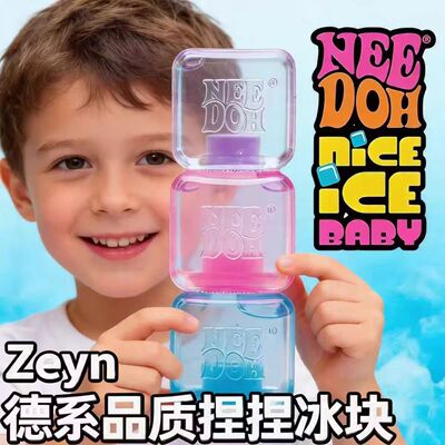 Pinch Ice Schylling Needoh Maltose Cube Slow Rebound Decompr