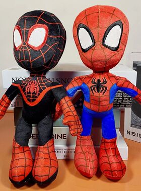 30cm Marvel Movie The Avengers Anime Cartoon Figure Spider M