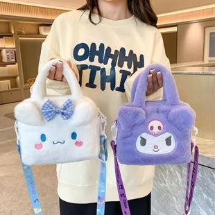 Sanrio Bag Kawaii Kuromi Cinnamoroll My Melody Cartoon Anime