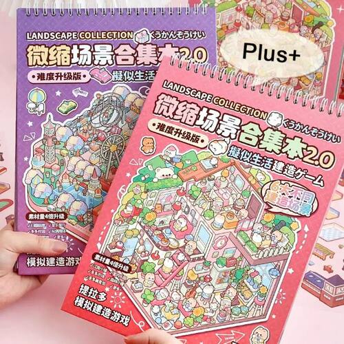 New PET Miniature Scene Collection Cartoon DIY 3D Pocket Cab