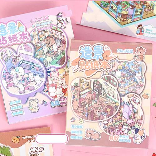 21-Piece Cartoon Miniature Scene Sticker Book - Mini 3D Cott