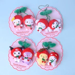 Plush Doll Cute Series Cartoon Anime Sanrio Cherry Pendant