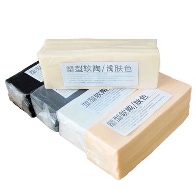 500g Professional Soft Clay Oven Bake Polymer Clay DIY Handm