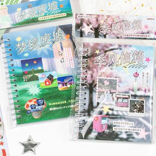 2Style 30 pieces/bag Time Reshaping Cut Film Coil Sticker Bo