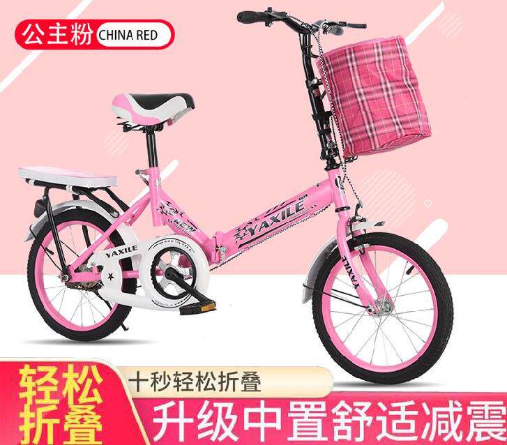 携带儿童车折叠自行车女轻便小型迷你单人女生可爱便捷中童青少年在类目 自行车/骑行装备/零配件, 自行车整车, 折叠自行车中 - 来自Buy2taobao.com提供专业的淘宝代购服务