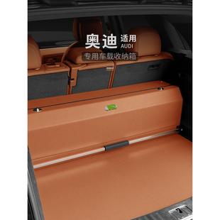 奥迪Q5Q7专用汽车后备箱收纳箱A4A6A8L尾箱用品超感皮车载储物箱