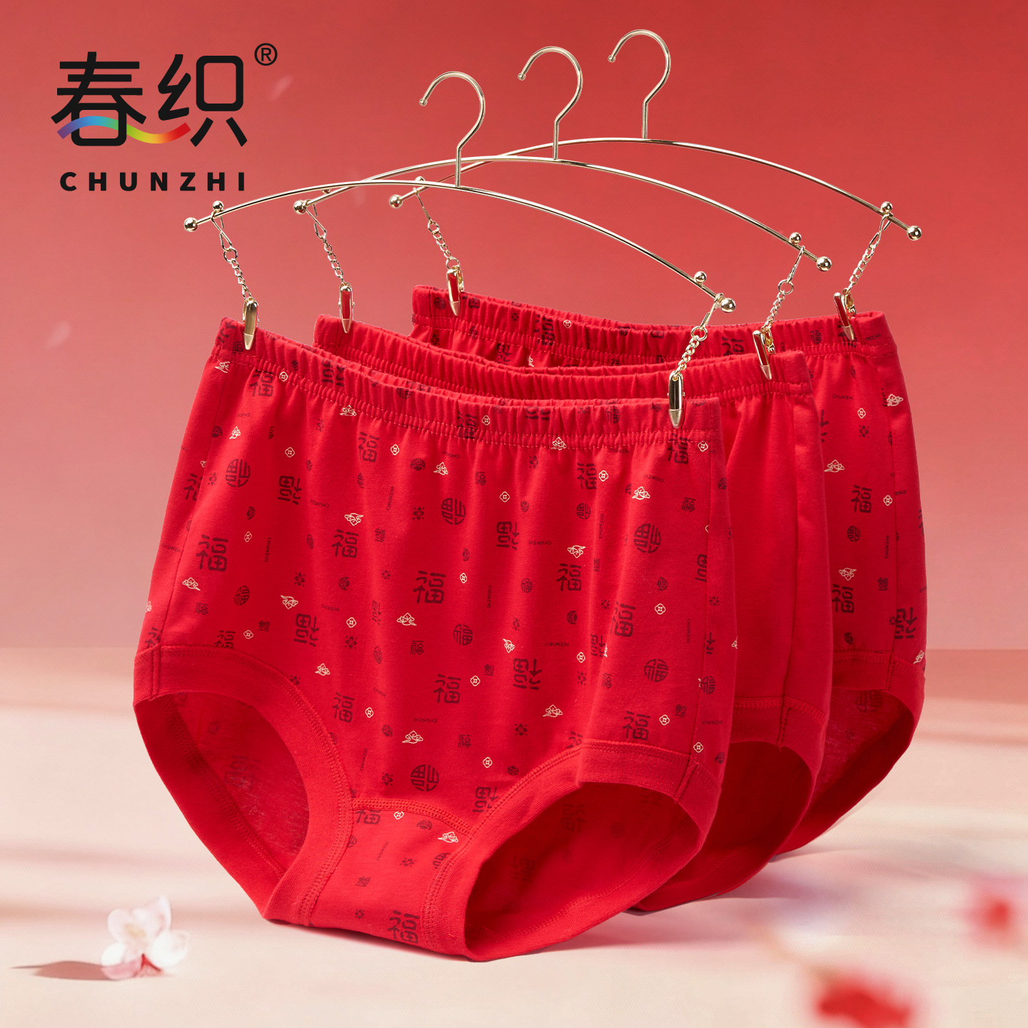 春织本命年内裤女中老年妈妈大红色老人高腰大码三角裤大码短裤,女士内衣/男士内衣/家居服,女三角裤,淘宝优惠券,粉丝福利购,淘宝优惠卷