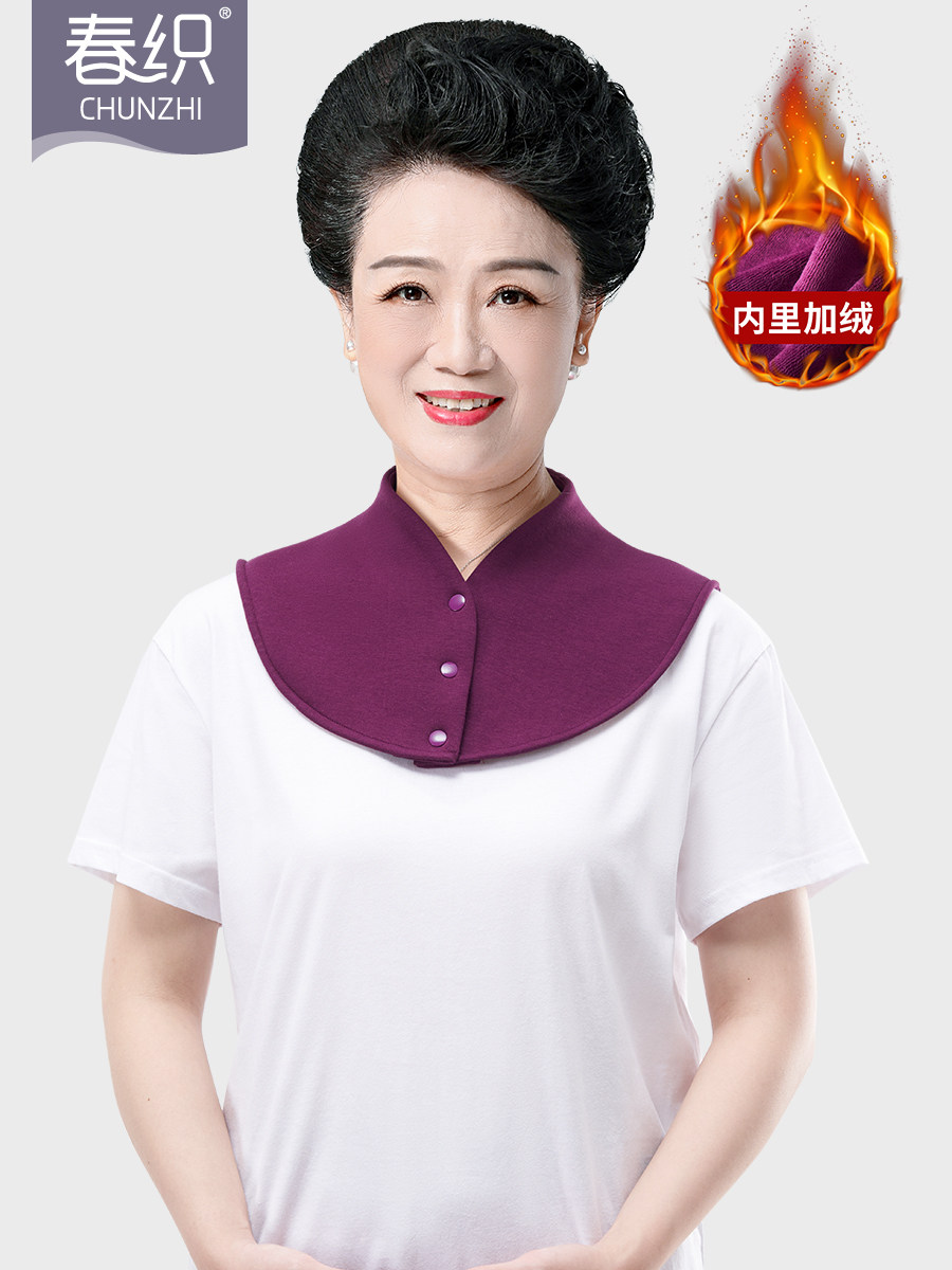 中老年护脖加绒加厚保暖护颈老人睡觉防受凉女脖套秋冬季颈椎防寒