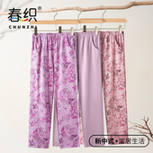 可调节秋冬外穿男 中老年妈妈家居裤 春织老人睡裤 女纯棉加厚保暖裤