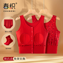 春织老人背心女红色纯棉妈妈本命年防凸点内衣奶奶免文胸汗衫 吊带