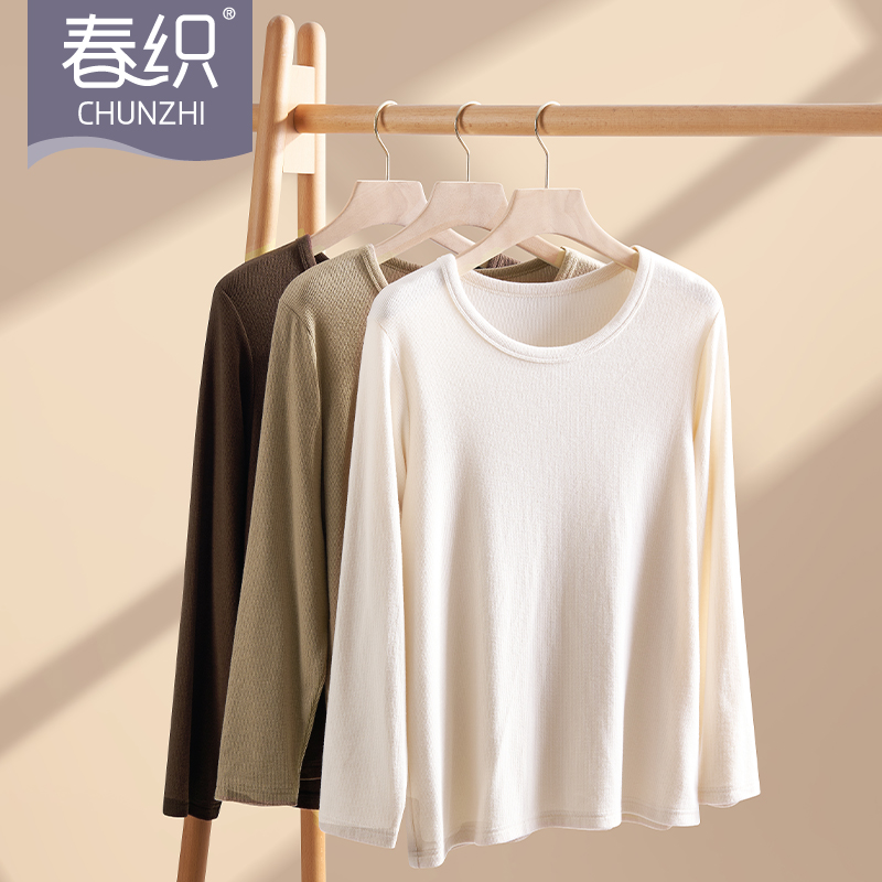 春织保暖内衣舒绒圆领女