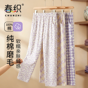 妈妈春秋季 春织中老年睡裤 大码 可外穿长裤 女纯棉老人高腰家居裤