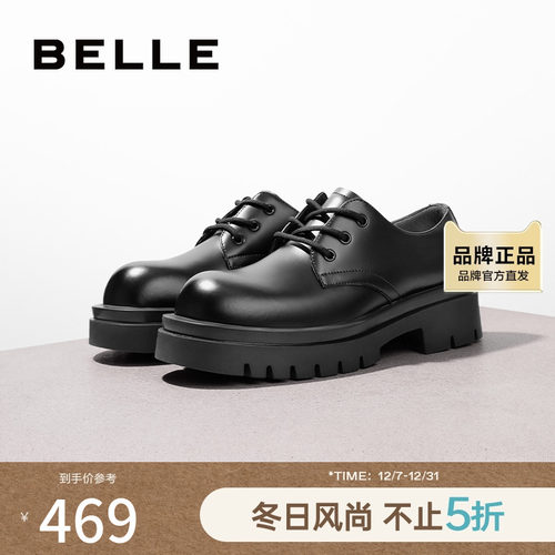 百丽通勤商务德比鞋正装皮鞋