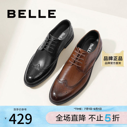 皮质较软系带商务正装风