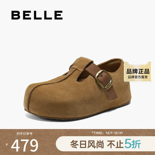 百丽新颖翘头全包勃肯鞋女2025秋新商场同款厚底休闲单鞋B2840CM5