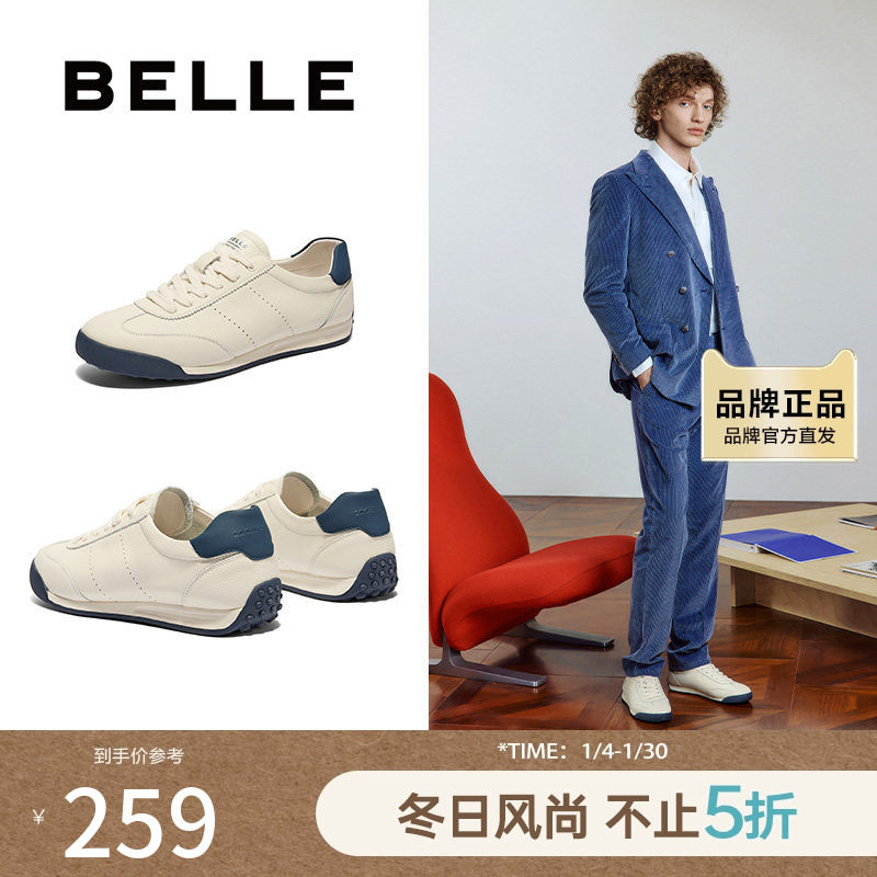 百丽男鞋小轻甘新款休闲运动鞋冬新加绒德训阿甘鞋子8LJ01CM4