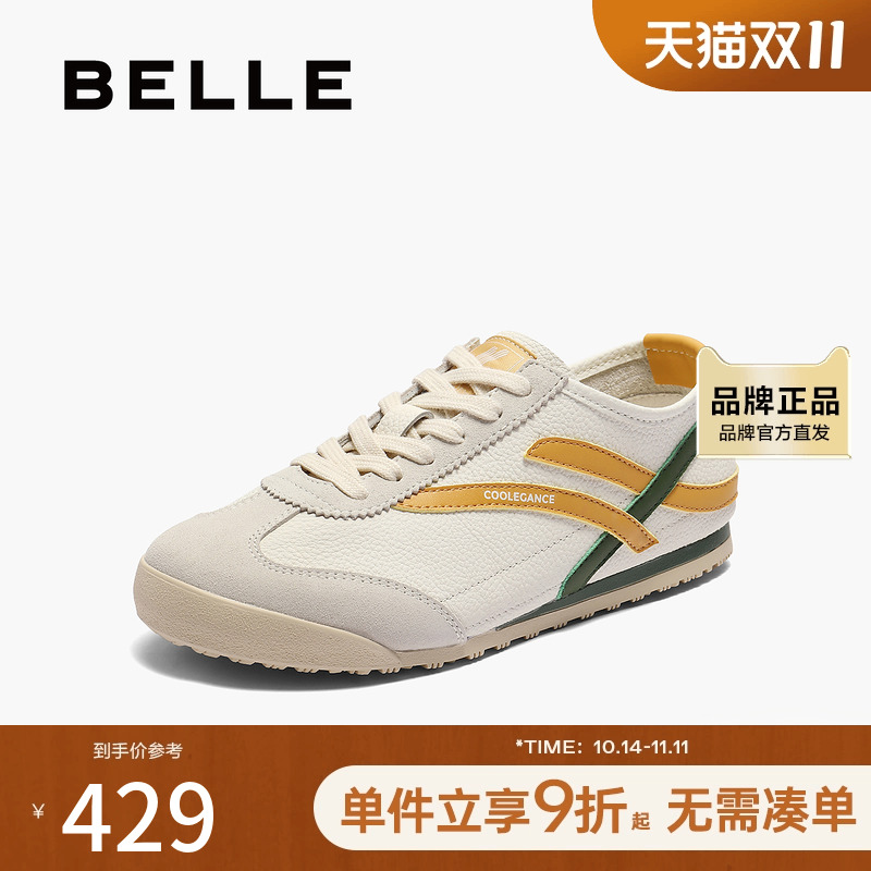 百丽学院风德训鞋女2025夏新商场同款薄底运动休闲鞋D8H1DBM5