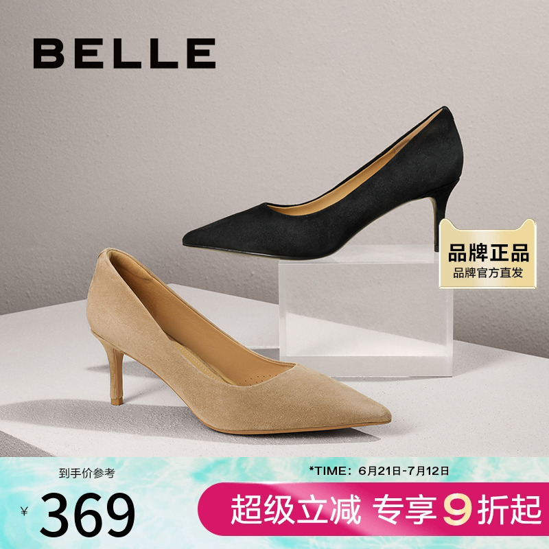 百丽通勤细跟黑色高跟鞋女新款上班婚鞋真皮上班穿单鞋A5T1DAQ4