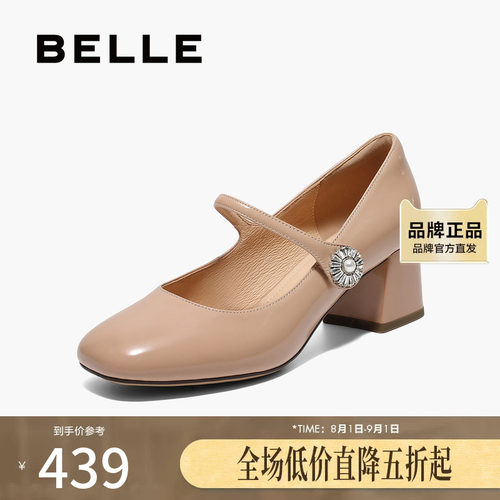 百丽优雅时装玛丽珍鞋女2025春新真皮方头气质单鞋D7L1DAQ5