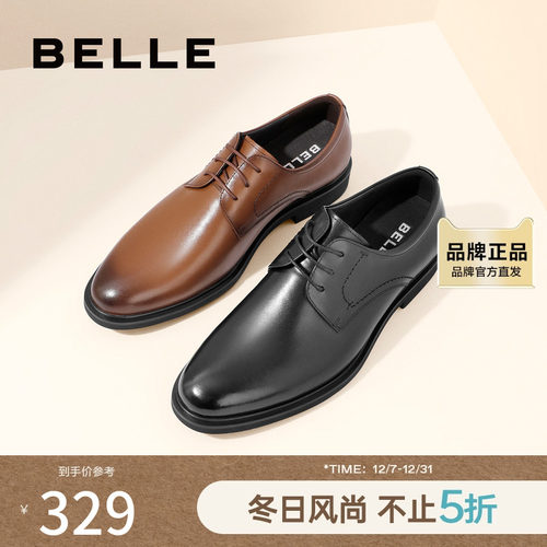 百丽商务皮鞋2021秋新牛通勤正装