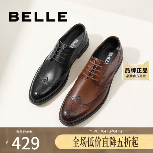 皮质较软系带商务正装风