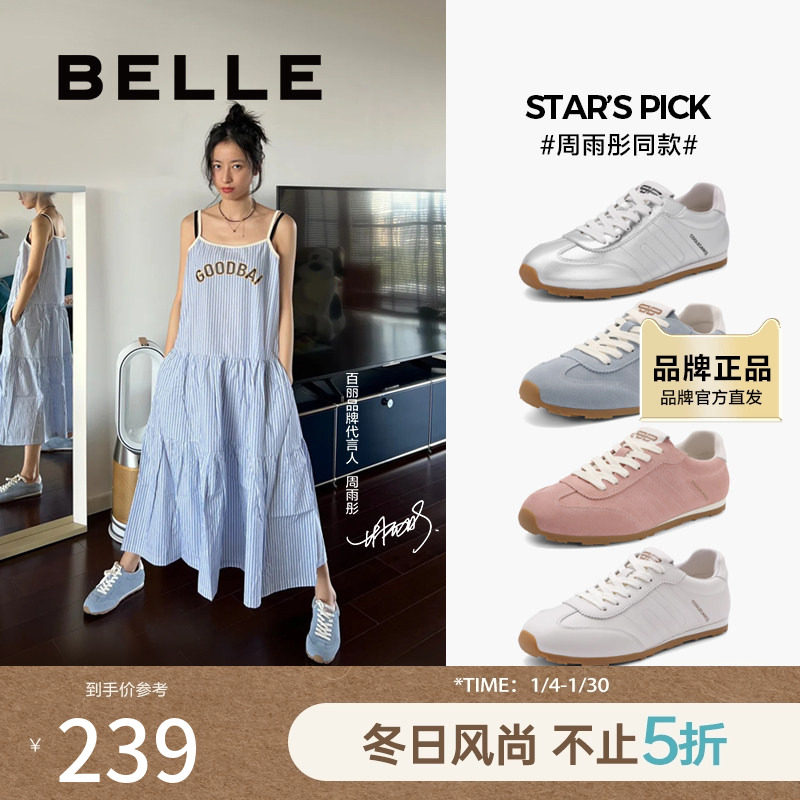 明星同款百丽银丝卷德训鞋复古阿甘鞋运动鞋休闲鞋板鞋3C923AM4