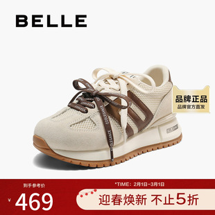 百丽透气网面阿甘鞋女2025秋新撞色厚底增高休闲鞋B2813CM5