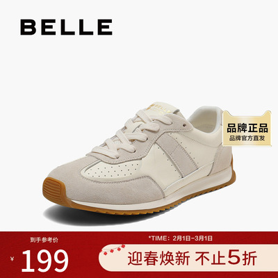 百丽撞色舒适阿甘鞋女2025秋新商场同款薄底复古休闲鞋E4N1DCM5