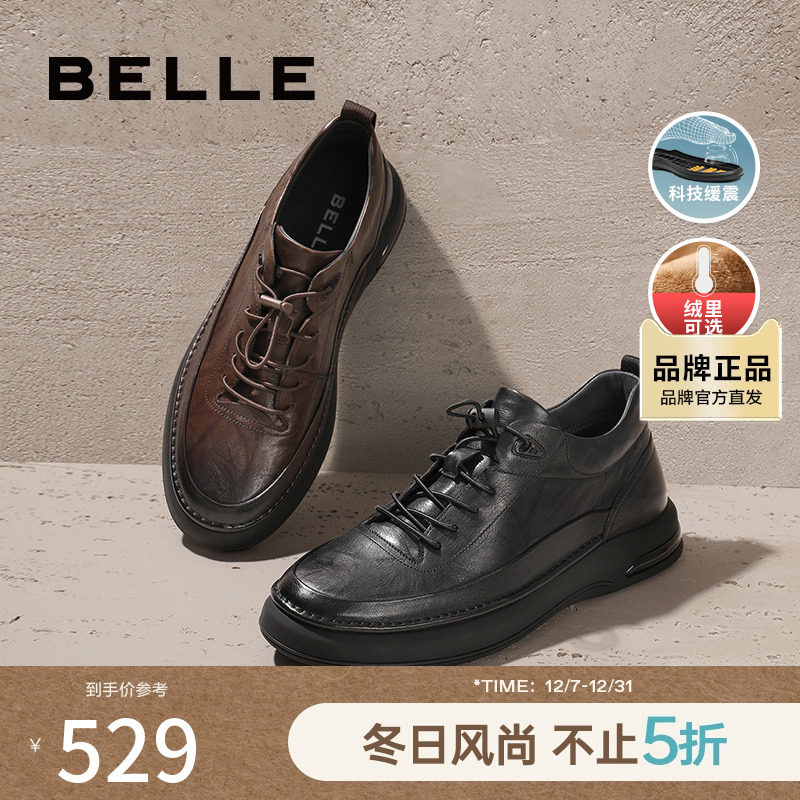 百丽商务鞋男鞋冬季商场同款鞋子懒人休闲皮鞋加绒8CS01DM3