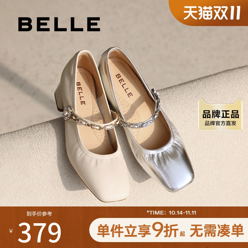 百丽女鞋子法式玛丽珍鞋25春季新款浅口真皮粗高跟单鞋D4A1DAQ5