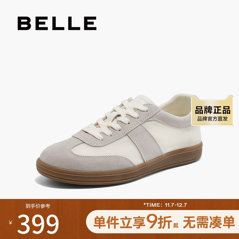 百丽经典简约休闲鞋女2025夏新商场同款舒适板鞋C1H4DBM5