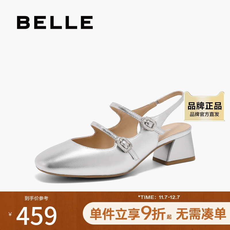 百丽双条带包头凉鞋2025夏新商场同款真皮方头气质单鞋3QR32BH5