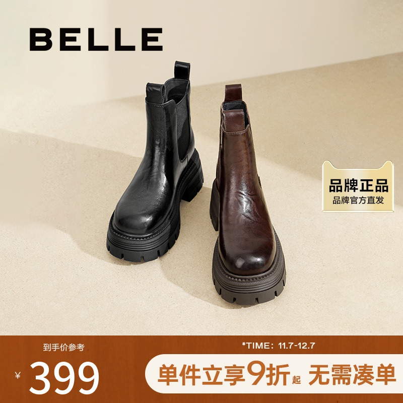 百丽女款靴子复古切尔西靴新款鞋子冬季烟筒靴厚底短靴B2390DD4