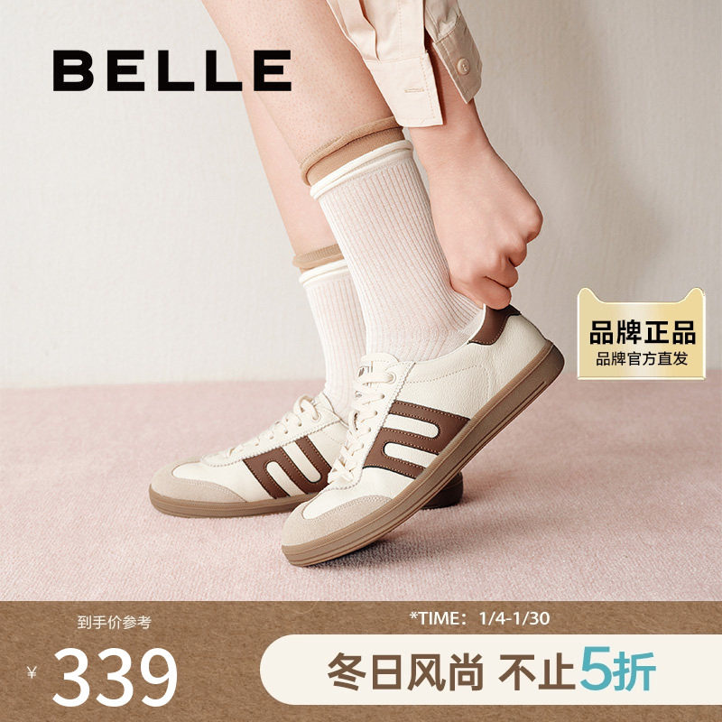 百丽大黄蜂女鞋子跑道复古阿甘训德女春季新款休闲运动鞋C1H3DAM5