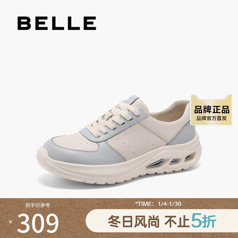 百丽女鞋子厚底阿甘徳训鞋25春季新款真皮运动小白板鞋D2X1DAM5