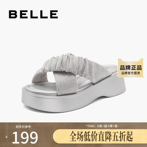 百丽水钻厚底沙滩拖鞋女