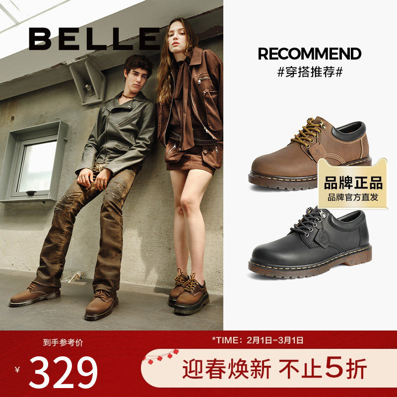 百丽男鞋工装鞋冬季新款厚底德比鞋低帮马丁靴休闲鞋D3V22CM4