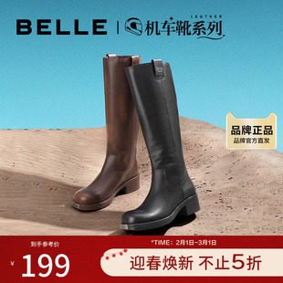 百丽长靴机车靴废土风骑士靴冬季新款鞋子女靴子长筒靴BAW71DG3