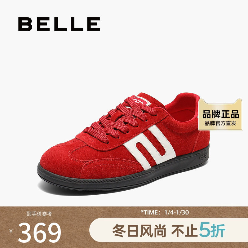 百丽学院风撞色跑道德训鞋女2025秋新商场同款薄底板鞋E2K1DCM5,女鞋,德训鞋,淘宝优惠券,粉丝福利购,淘宝优惠卷