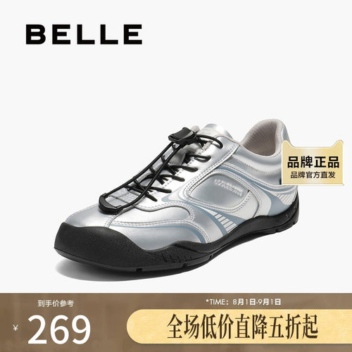百丽时尚德训鞋女2025秋新商场同款舒适户外薄底休闲鞋3RT27CM5