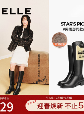 周雨彤同款百丽星环骑士靴女新款冬加绒长筒靴子瘦长靴3KV72DG4