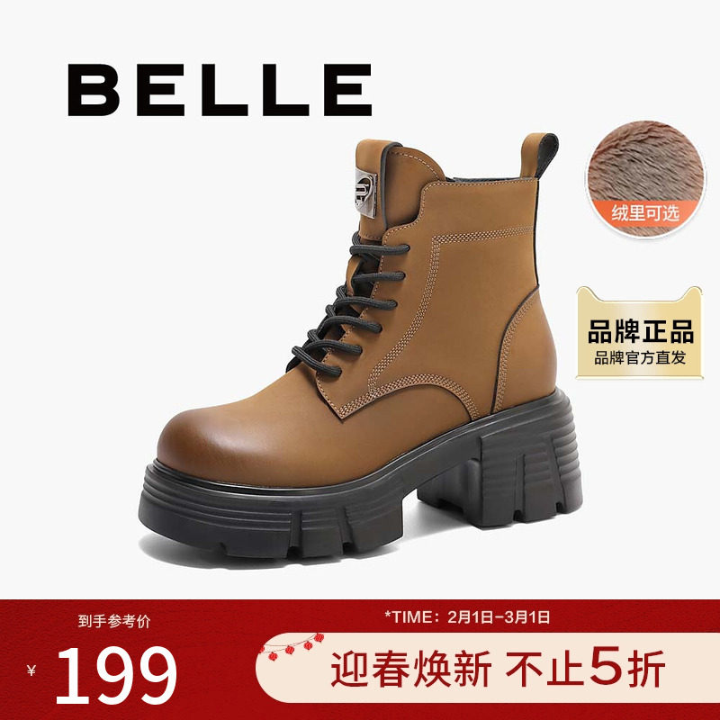 百丽厚底复古英伦风马丁靴女冬季新款工装靴加绒短靴子B9H1DDD4