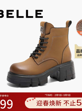 百丽厚底复古英伦风马丁靴女冬季新款工装靴加绒短靴子B9H1DDD4