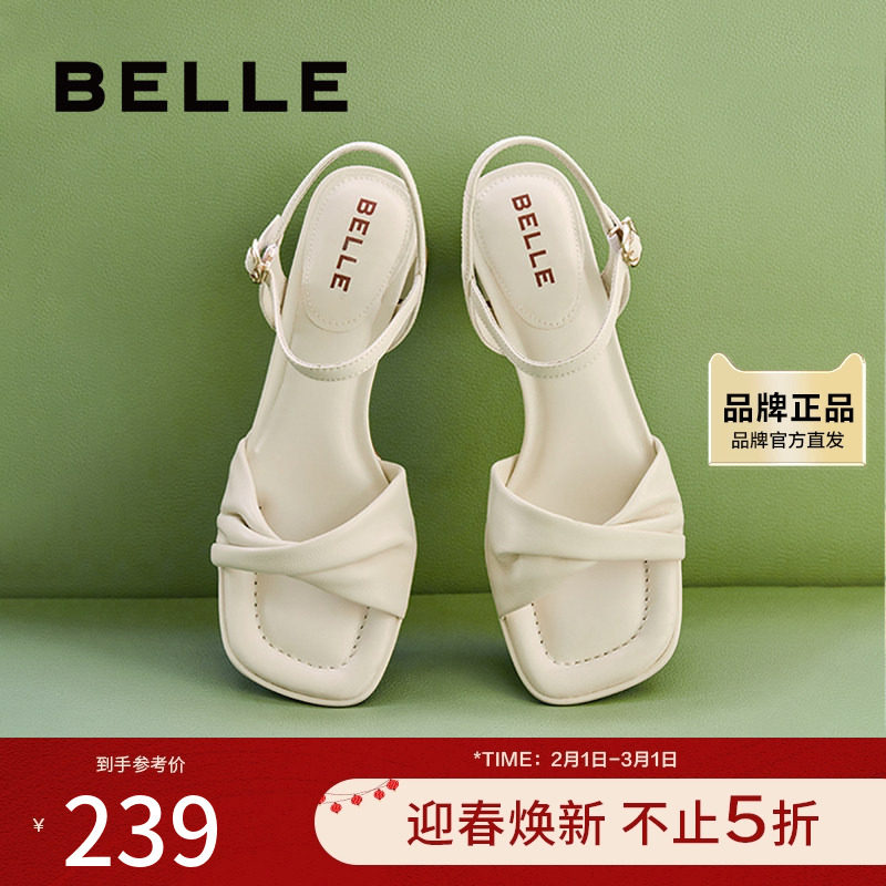 百丽气质方头一字带凉鞋女夏季新款商场同款真皮粗跟凉鞋A9X1DBL4