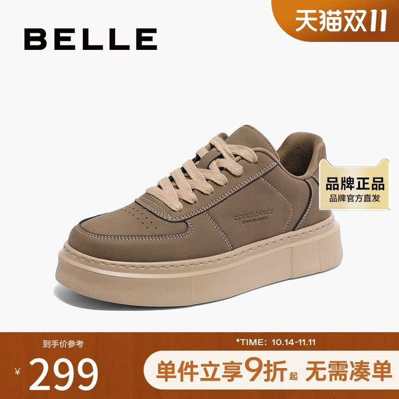 百丽男鞋时尚休闲鞋子冬季商场同款厚底复古加绒板鞋8FV01AM4