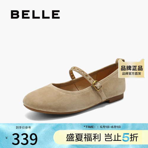百丽复古绒面玛丽珍鞋女2025秋新真皮气质浅口单鞋B2884CQ5